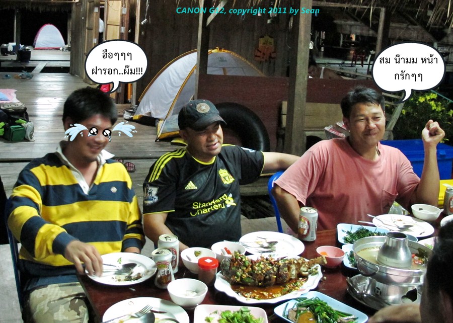 

ตาพัฒน์.....มานเก็บกดอ่ะพี่.....กรักๆๆ