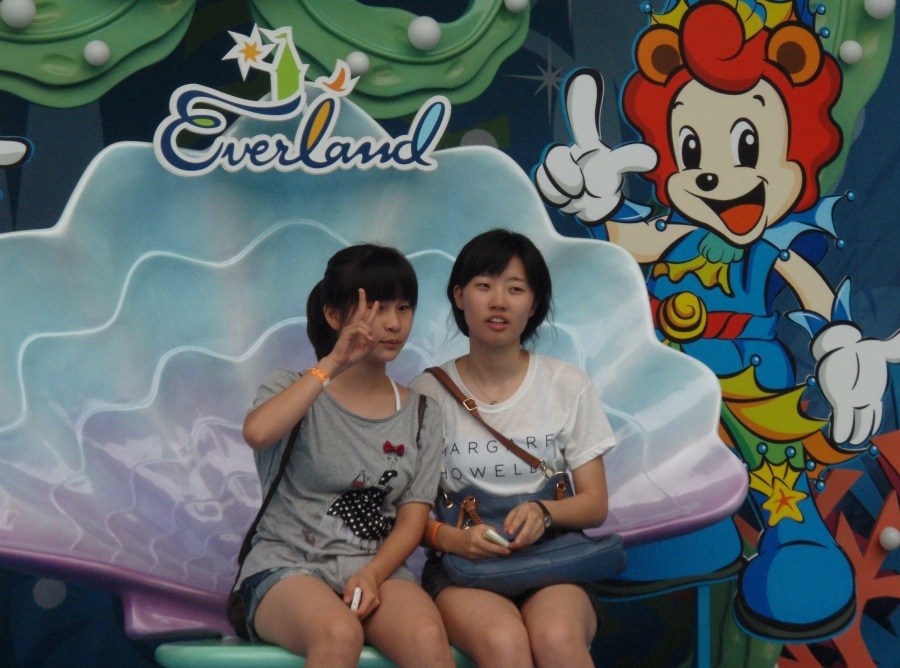 EVERLAND   ออนทัวร์ครับ