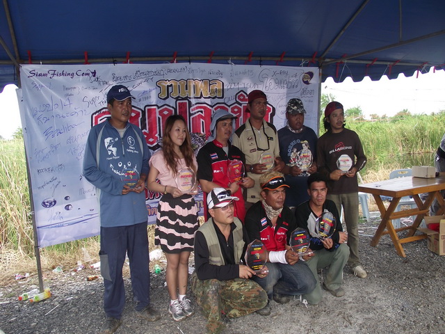 ยินดีด้วยครับ สำหรับผู้ชนะ