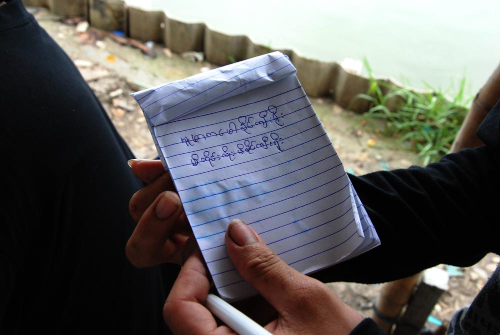 ภาษา กะเหรี่ยงคับ งงงงงงงงงงงงเรย  :think: :think: :think: :think: :think: :think: :think: :spineyes