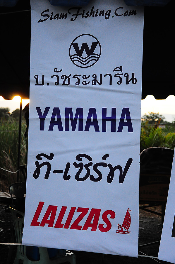 ที-เซิร์ฟ ก็เป็นอีกนึงที่เป็นทั้งสปอนเซอร์และแม่งาน :love: