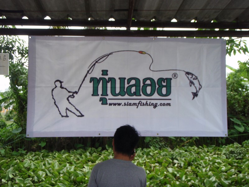 ป้ายหาเสียงเหรอเนี่ย...ว่าแต่พรรคนี้เบอร์อะไรครับ...เบอร์ตองดีมั้ยครับ... :grin: :grin: :grin: