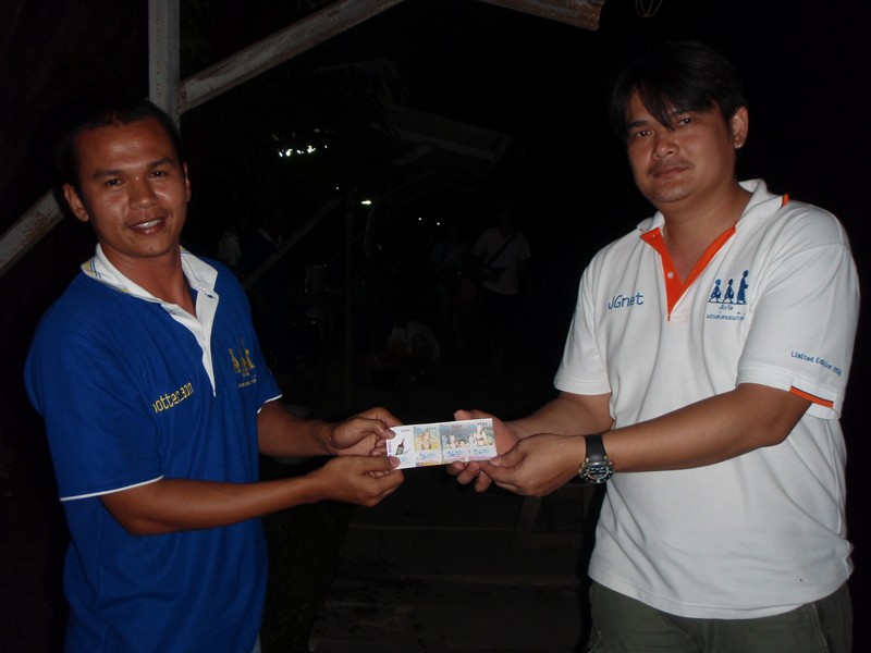 บัตรอาบน้ำ :grin: :grin: