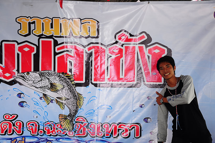 เอ้า....ขอเป็นที่ระลึก จัดให้แล้วน่ะ :