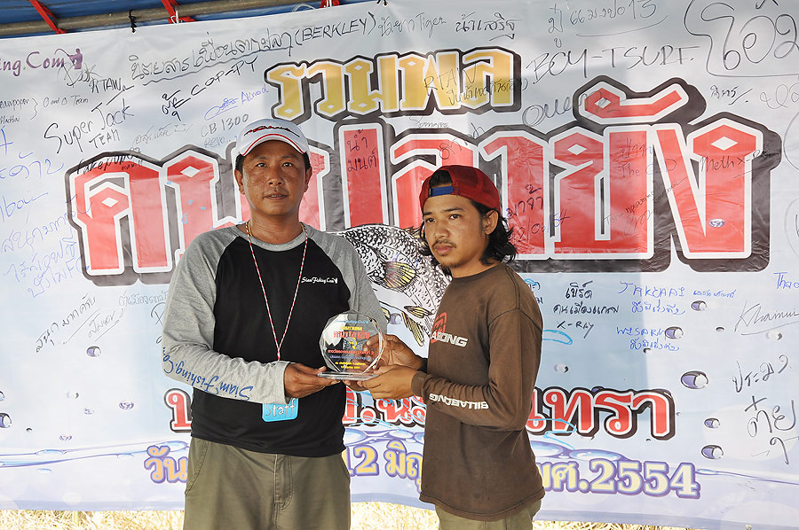 ผู้ที่ได้รางวัลรองชนะเลิศอันดับ 2 ประเภทปลาน้ำหนักสูงสุดคือ น้ากระจายวัง ยินดีด้วยคร๊าบบบ :cheer: :c