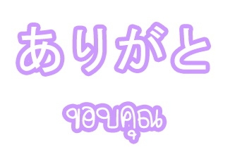 สวัสดีน้าๆๆๆทุกท่านที่เข้าเยี่ยมชม..................ทราบกัยแล้วใช่ไหมครับว่าทำไมถึงต้องไปลุยเขาแหลมก