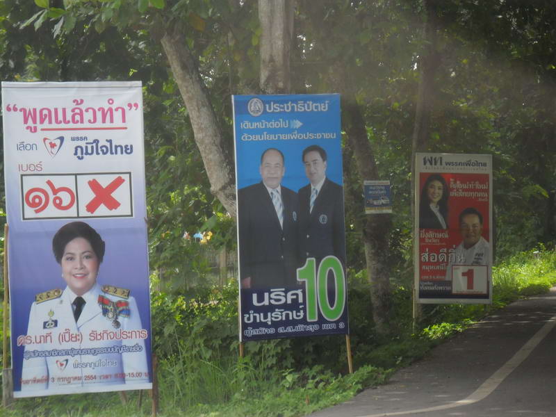 ระหว่างทางไปตกปลา เจอภาพว่าที่ สส. ครับ 

เลยเก็บภาพมาฝากครับ  :grin: :grin: