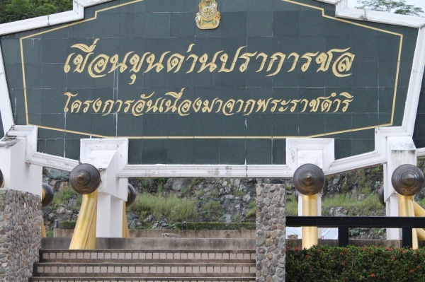 ถึงแล้วจอดรถระหว่างรอใต๋มารับถ่ายรูปไปก่อน :laughing: