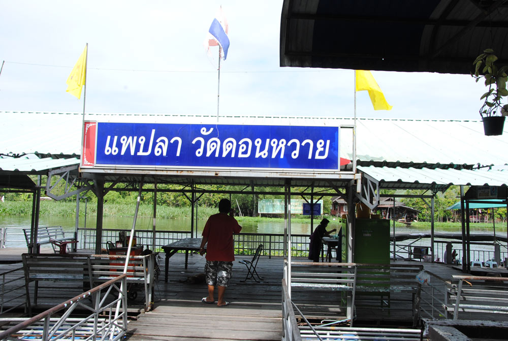 ได้ข่าวมา ว่าตรงนี้มีก๋วยเตี๋ยว เรือ อร่อย ม๊ากๆๆๆ :umh: :umh: :umh:


เพือนจ๊อดสงสัยจะหิ้วจัด เด