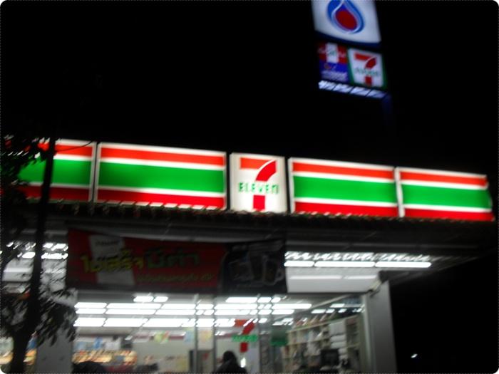 

สถานีต่อไปคื่อ  7-11  น้ำแข็งก็มีละ เหลือเครื่องดื่ม  จัดไปให้เต็มที่  :laughing: :laughing: :la