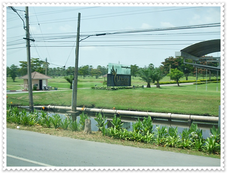 ผ่านสนามกอล์ฟ.. ยูนิโก้   :cool: