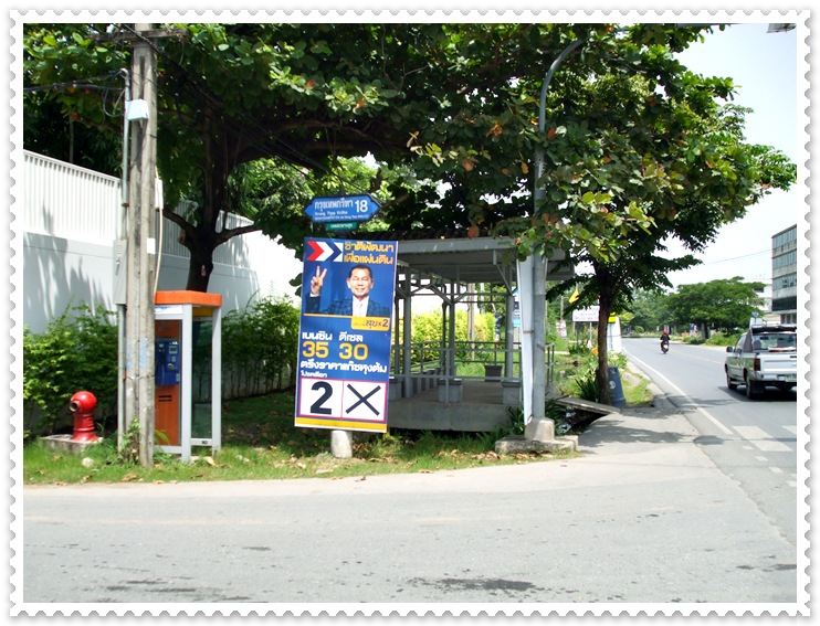 ข้ามถนนมาฝั่งตรงข้าม ..เป็น ซ.กรุงเทพกรีฑา 18   :smile: