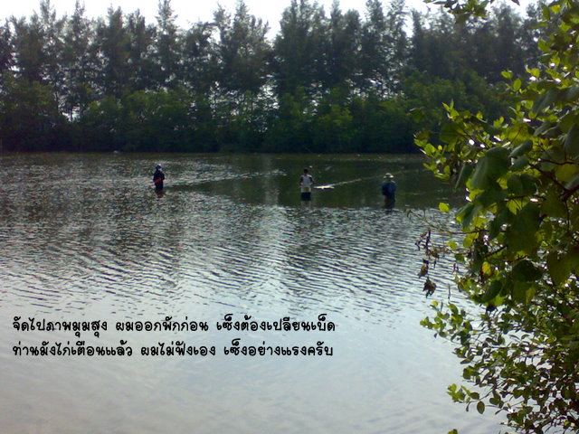 [q][i]อ้างถึง: atis145 posted: 25-06-2554, 16:40:57[/i]

ได้ข่าวตาเบ็ดท่าน งอ เลยหรอครับ
เค้าบอกแ