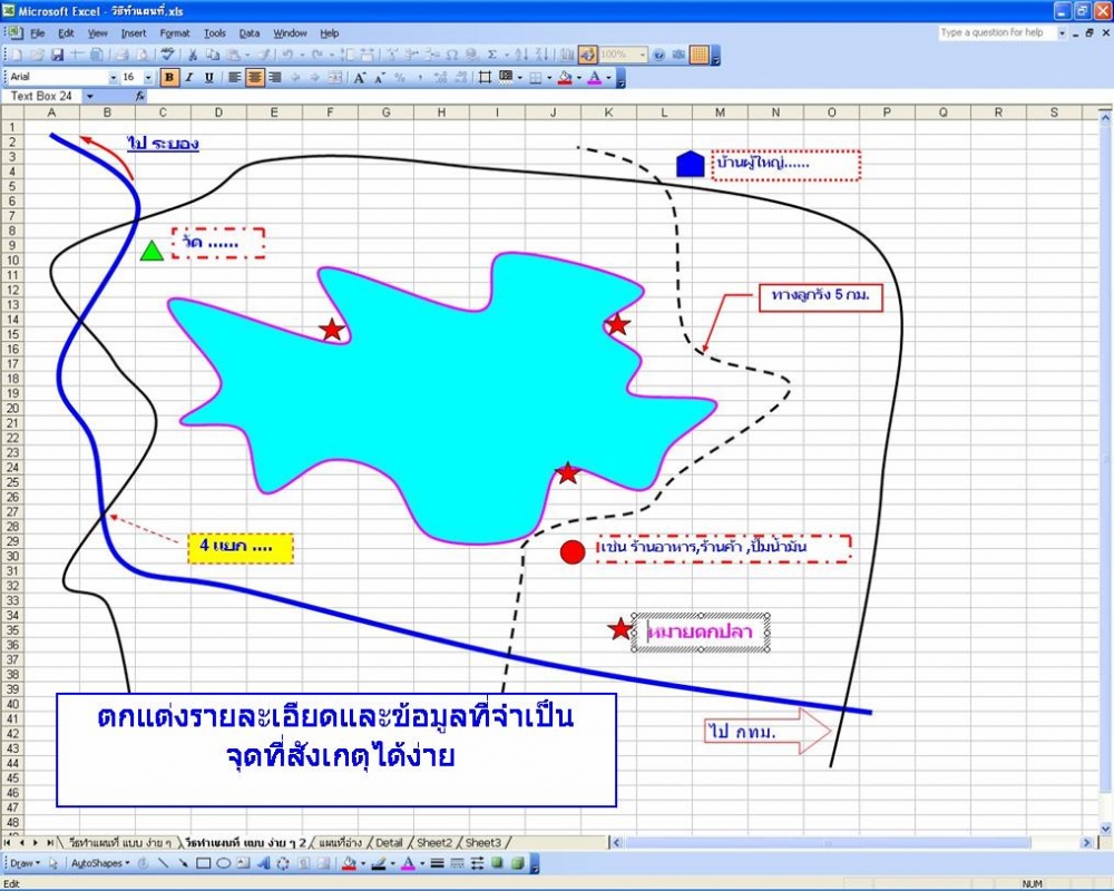 ลองทำดูหลายๆ อย่างครับ :cool: :cool: