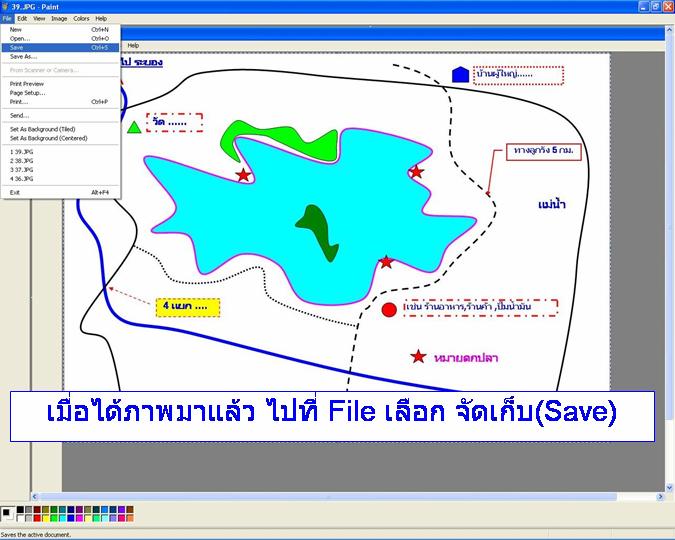 ทำการจัดเก็บ หรือ Save ภาพที่ทำครับ