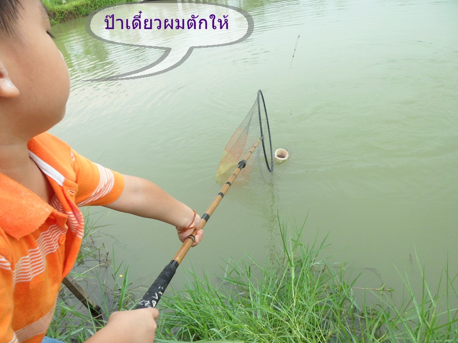หลานเอาใครับ