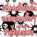 ขอวิธีเกี่ยวเหยื่อปลาตกปลาเทพาบ่อเจ้เอ็งหน่อยครับ ขอบคุณครับ
