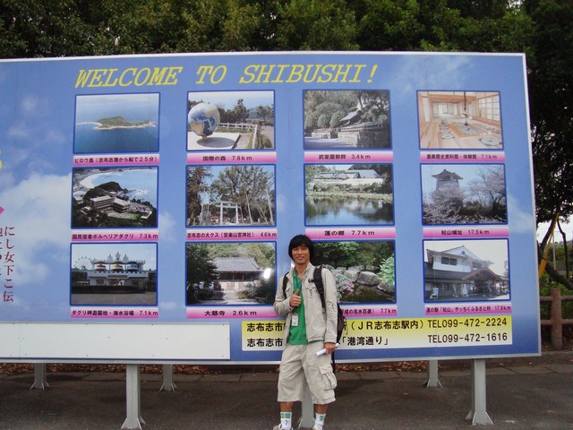เรือเข้าเป้าหมายแลกก้ไปหาร้านตกปลาครับ