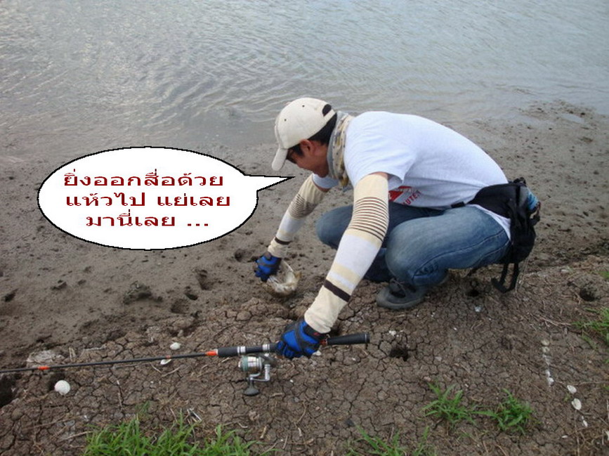 แล้วผลของการไล่จับกุม  ก็สำมะเร็จคร๊าบ  :laughing: :laughing: :laughing:

เฮ้ออ.... น้าดุล  จะรอดแ
