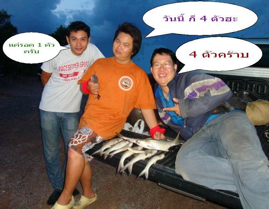 ภาพสุดท้ายแล้วครับ  สำหรับทริปนี้........  :cool: :cool: :cool: :cool: สรุปสกอร์ขำๆ กันนะครับ   :lov