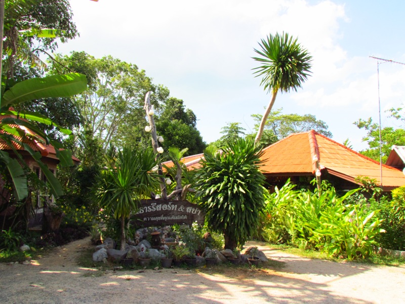 ตัดมาที่ ไป Spa ปลา แบบธรรมชาติ เลยนะครับ  :grin:

เผื่อมีใครสนใจ ไปลองสัมผัส    ที่นี่เลยครับ  :g