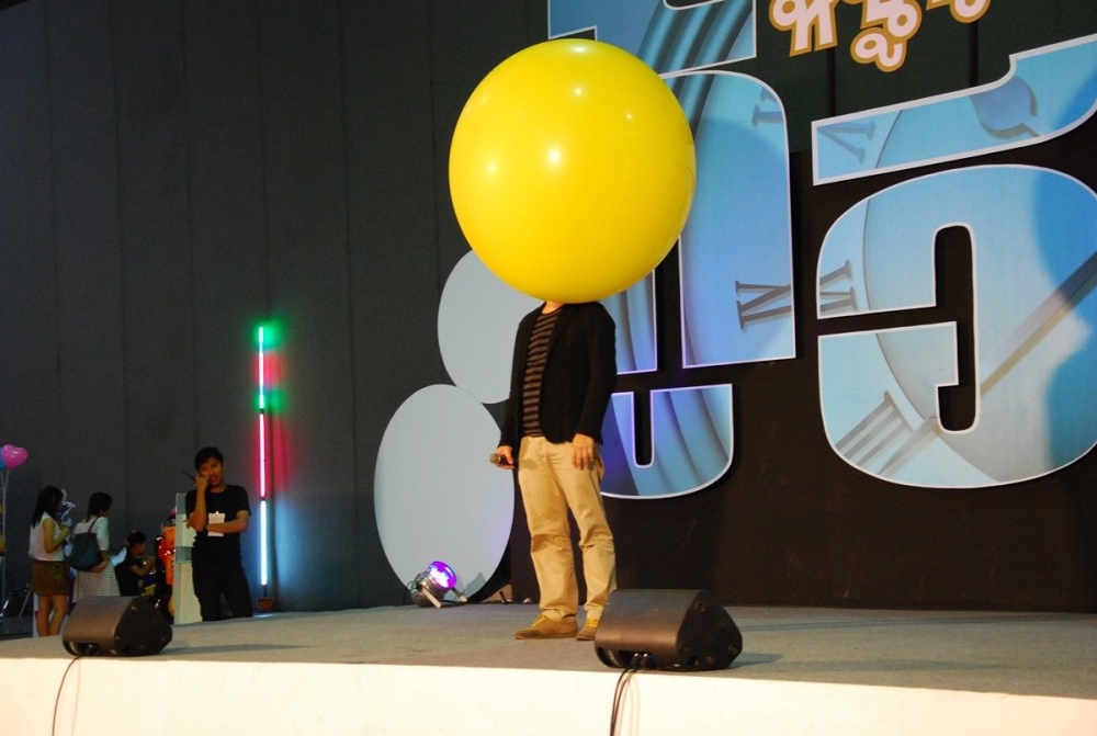 นั่น ดูดิ