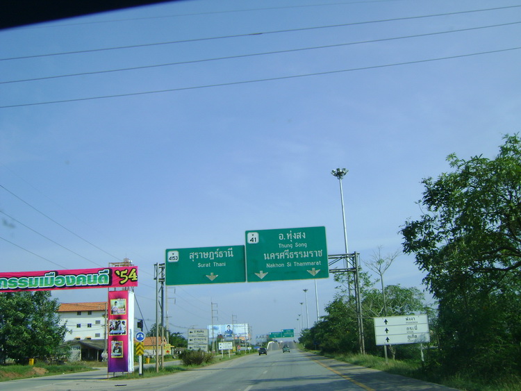  [b]เดินทางกันต่อ[/b] :cheer:

-------------------------------------------

 [q]+.........ตามไปช