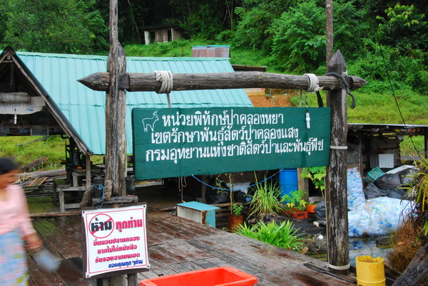  [b]แหล่งตกปลาดีๆ[/b]  :love: