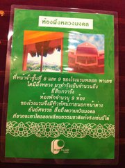 ขึ้นลิฟ  เจอนี้ก่อนเลยครับ :cheer: :cheer: