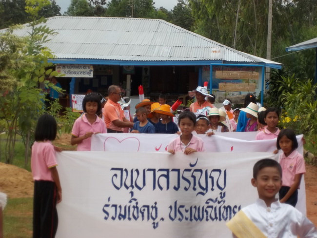 เริ่มเป็นขบวนแล้วครับ :love: :love: :love: