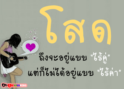 [q][i]อ้างถึง: o-relax posted: 15-07-2554, 11:02:43[/i]

เฮ้อ  นึกว่าแค่แสนสามเล่นหมดเลยนี่หว่าทำไ