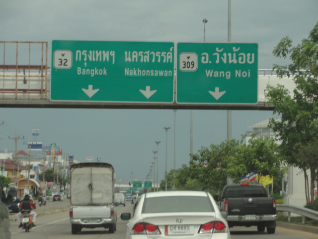 วันหยุดนี้กับคลองระพีพัฒน์ค่ะ