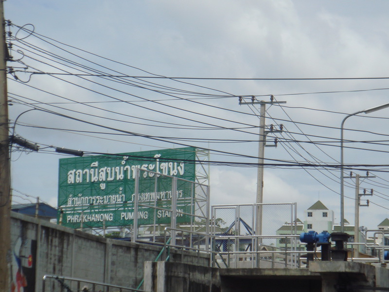 สถานีสูบน้ำพระโขนงครับ  เบอร์โทรติดต่อ พี่บอล 020-0734879 พี่แบงค์ 083-8489556 หรือไม่ก็ปีนขึ้นตลิ่ง