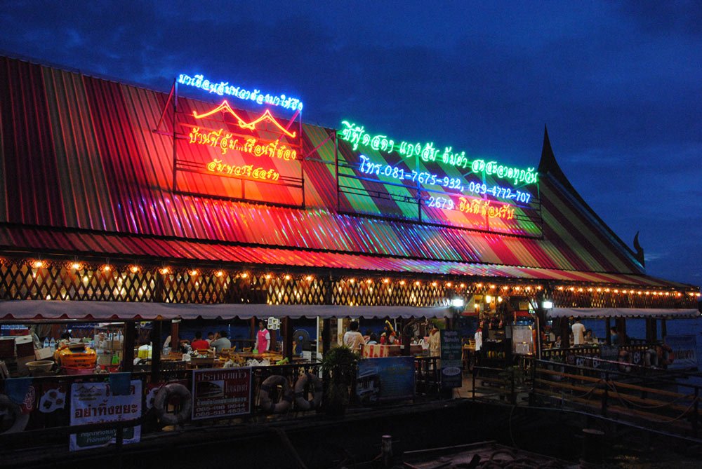 ร้านนี้ บรรยากาศดีนะ :cool: :cool: :cool: :cool: