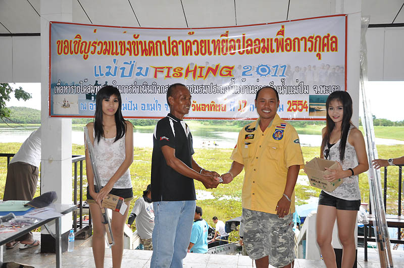 ผู้โชคดี  บั้มบ้านริมน้ำ  ได้กบมา 1 ตัว :cheer: