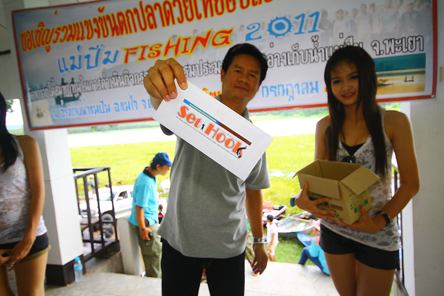 นิตยสาร SET HOOK มอบบัตรที่พักแพเพชรฟ้า จ.กาญจนบุรี 1 วัน 1 คืน พักได้ 10 ท่าน มูลค่า 2,500 บาท กับส