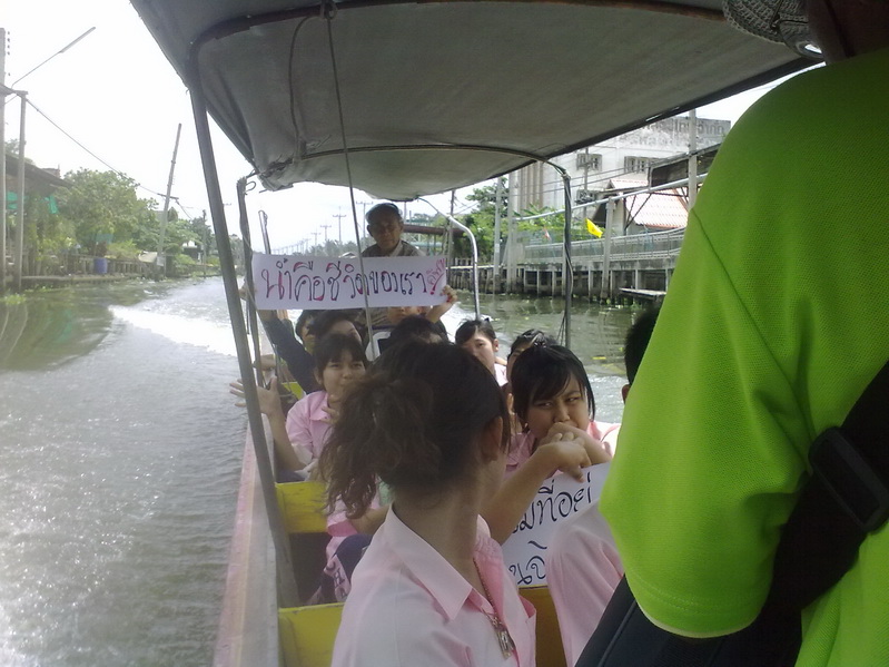  :cool: :cool: ชูป้ายหน่อยเร็ว เฮ!! :cool: :cool: