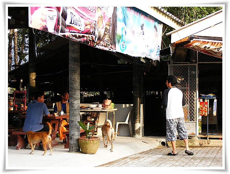  [center]ถึงที่หมายท่าเรือ"ควนตุงกู"บังสีหนั่นมารอพวกเราอยู่ก่อนแล้ว กล่าวสวัสดีและทักทายกันเล็กน้