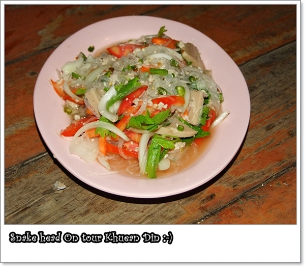 ยาม น้อง วุ้น :umh: :umh: