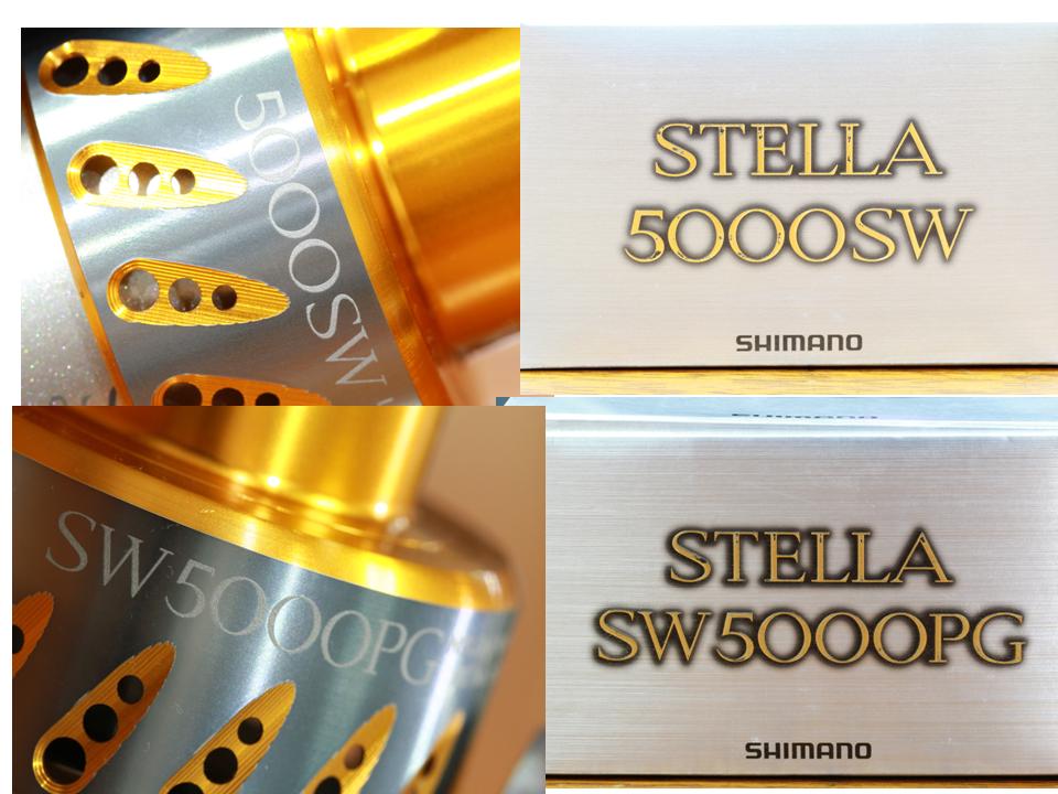 ***Stella 5000 SW (เมกา) VS Stella SW 5000 PG(เจแปน)***