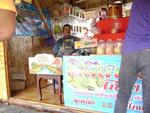  :umh: :umh: :umh: ร้านโรตีสายไหมของโปรดผมก้อมีขายนะครับ :umh: :umh: