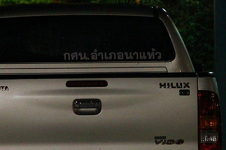 Zoom Zoom ....... :laughing:

รถอำเถอไหนก็ม่ายเห็นมีมาดันมาอำเภอเนี้ย......  :laughing: