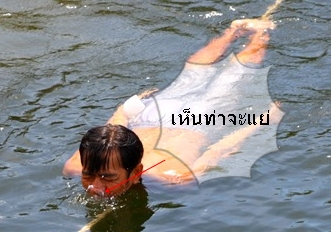 เร็วๆ  หน่อย  ไมไหวแล้ว :laughing: