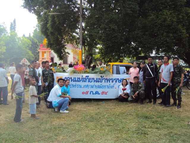 ประเภณีแห่เทียนพรรษา   และเวียนเทียน  อ.รามัน (ที่นี่เขาเวียนตอนกลางวันคับตอนเช้า เพราะกลางคืนไม่ปลอ