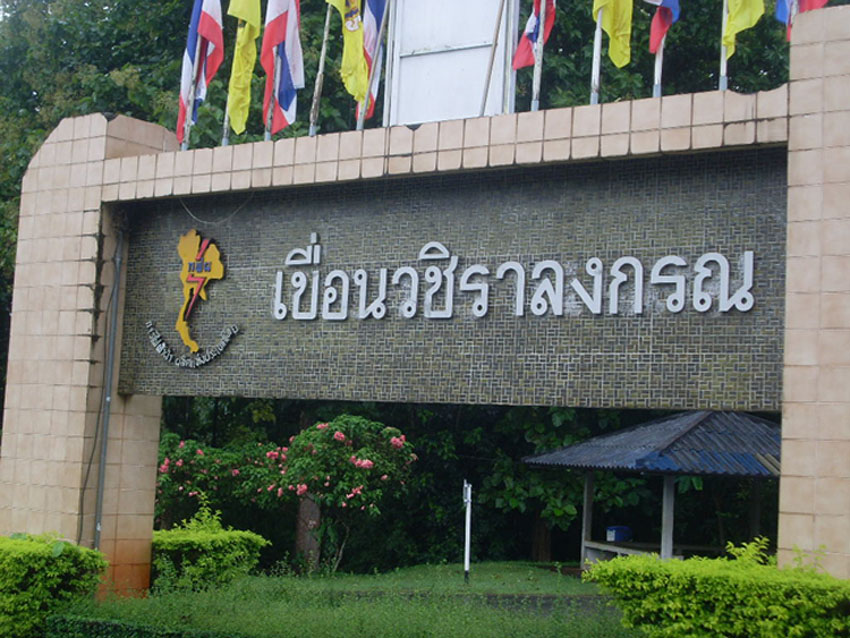 รับน้องมือใหม่ด้วยคน ก๊าบบบบบ