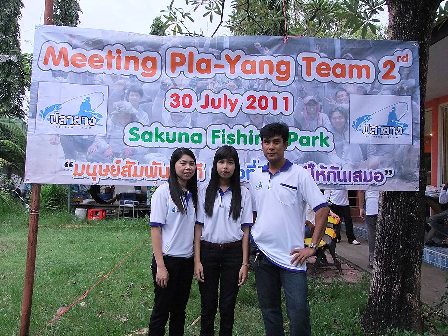 [b]วันนี้ น้าเจตเรา มีกองเชียร์มาด้วยครับ อิอิ  ผบ.กับลูกสาว จ๊า (คนไหนผบ. คนไหนลูก เดาเอาเอง) อิอิ[