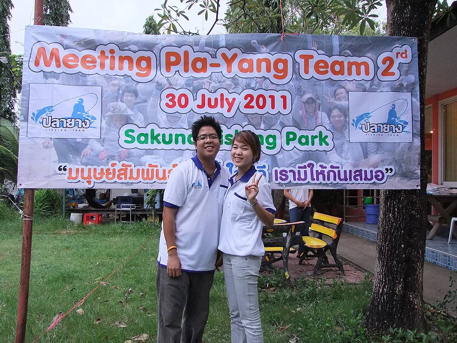 [b]คนต่อมาครับ น้าแดง (Chigeru) ครับ วันนี้มากับ ผบ.ด้วย อิอิ (น้าฉัตร อย่าอิจฉา ขอร้อง อิอิ) [/b]

