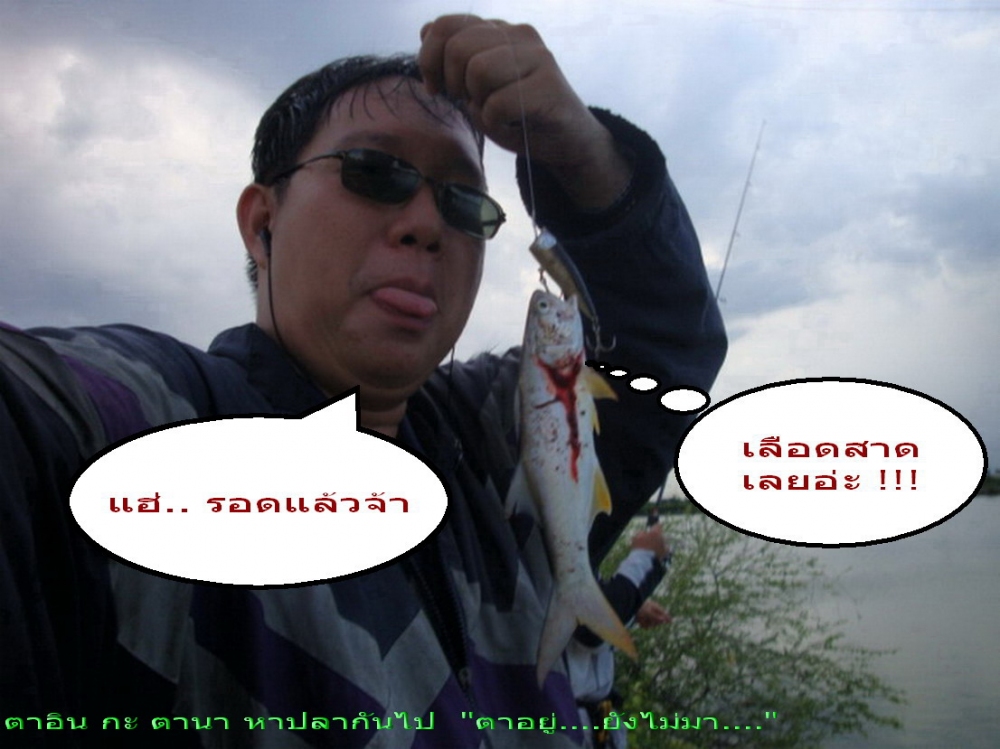 ตานา  พร่ำบ่น...............  คลายความกดดัน  ไปได้เยอะเลย   :laughing: :laughing: :laughing: :laughi