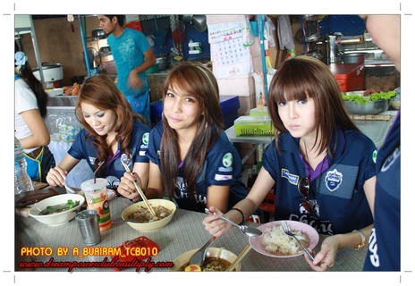 ไปต่อ