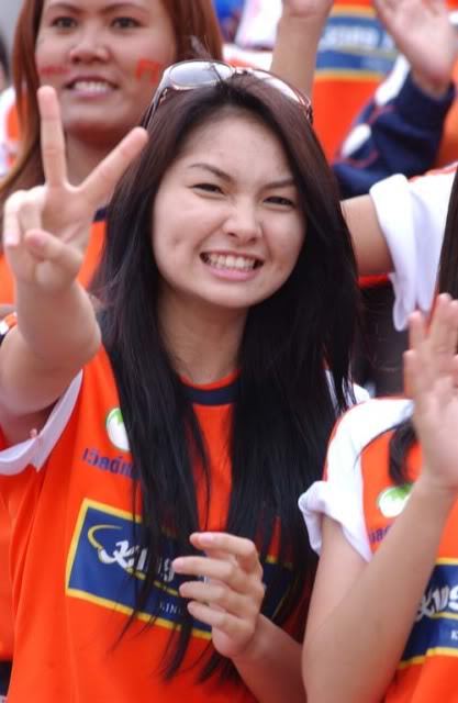 ไปต่อ